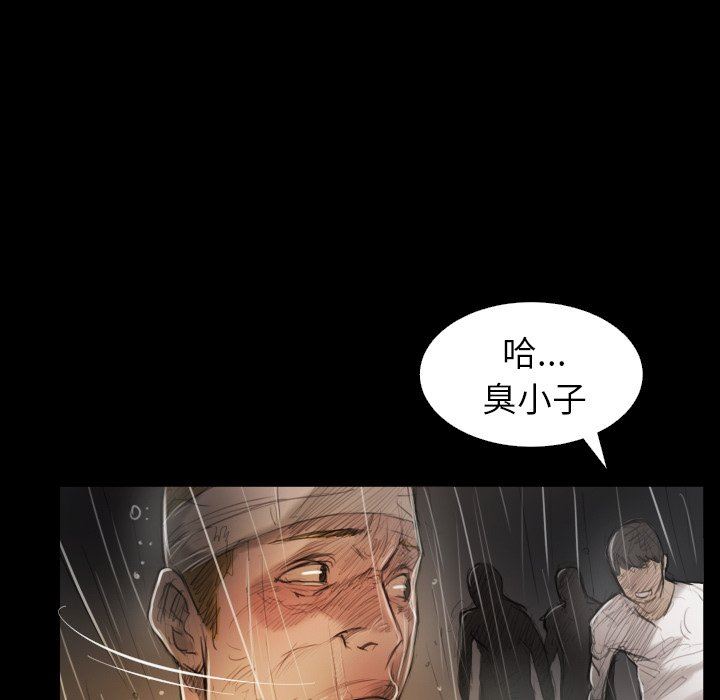 [韩国漫画] 诡秘的姐妹 奇幻,熟女人妻,巨乳大奶#[138P]-8