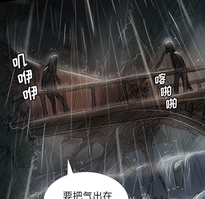 [韩国漫画] 诡秘的姐妹 奇幻,熟女人妻,巨乳大奶#[138P]-89