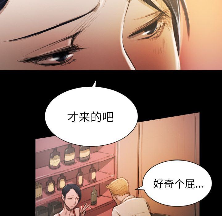 [韩国漫画] 诡秘的姐妹 奇幻,熟女人妻,巨乳大奶#[114P]-13