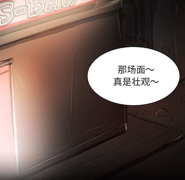 [韩国漫画] 诡秘的姐妹 奇幻,熟女人妻,巨乳大奶#[114P]-42