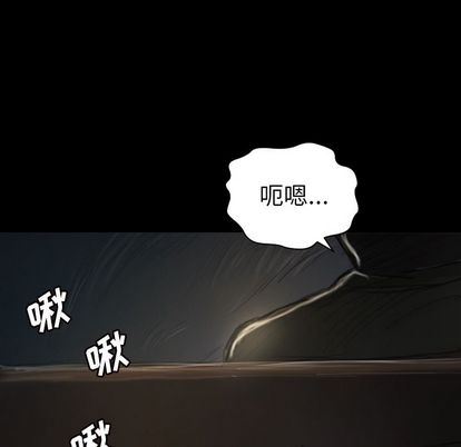 [韩国漫画] 诡秘的姐妹 奇幻,熟女人妻,巨乳大奶#[121P]-115