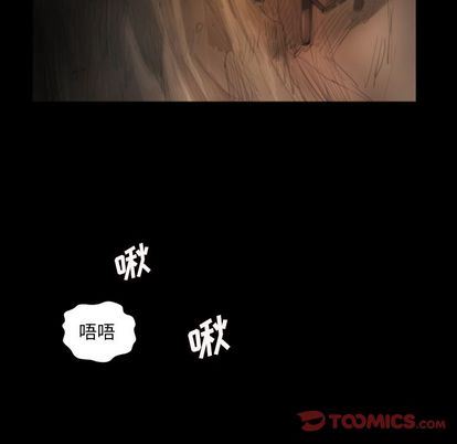 [韩国漫画] 诡秘的姐妹 奇幻,熟女人妻,巨乳大奶#[109P]-50