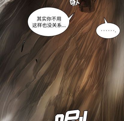[韩国漫画] 诡秘的姐妹 奇幻,熟女人妻,巨乳大奶#[109P]-55