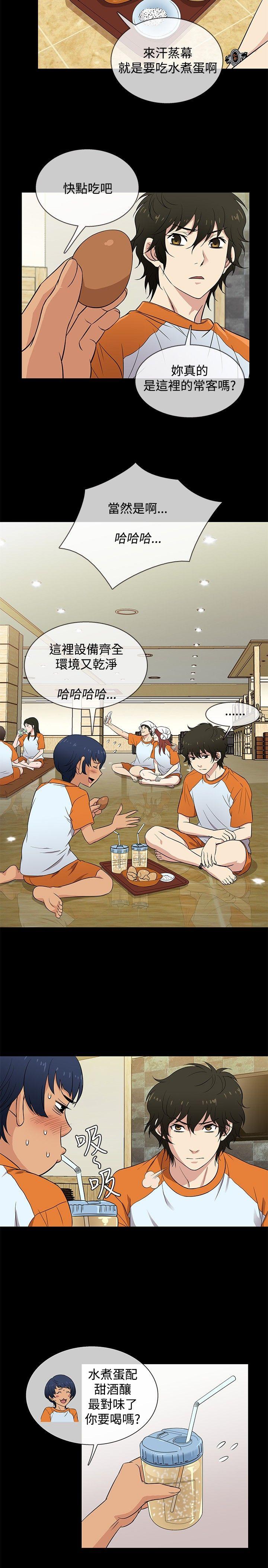 [韩国漫画] 老婆 回来了 爱情,熟女人妻,巨乳大奶#[22P]-11