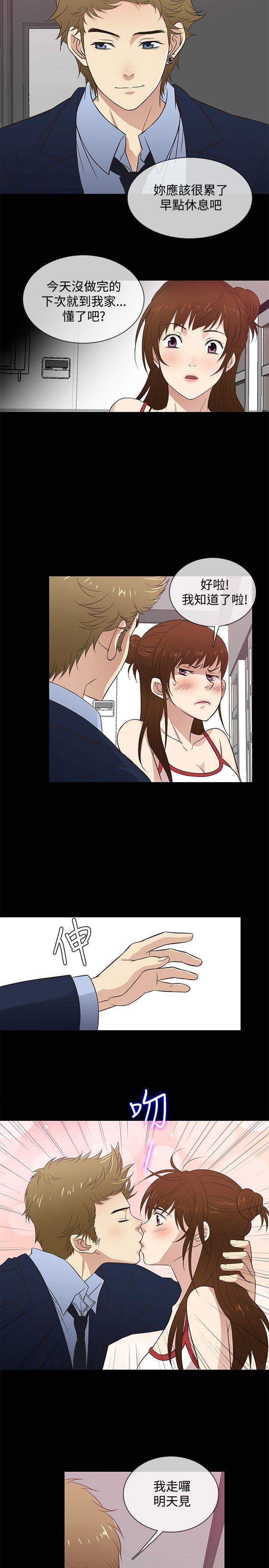 [韩国漫画] 老婆 回来了 爱情,熟女人妻,巨乳大奶#[22P]-14