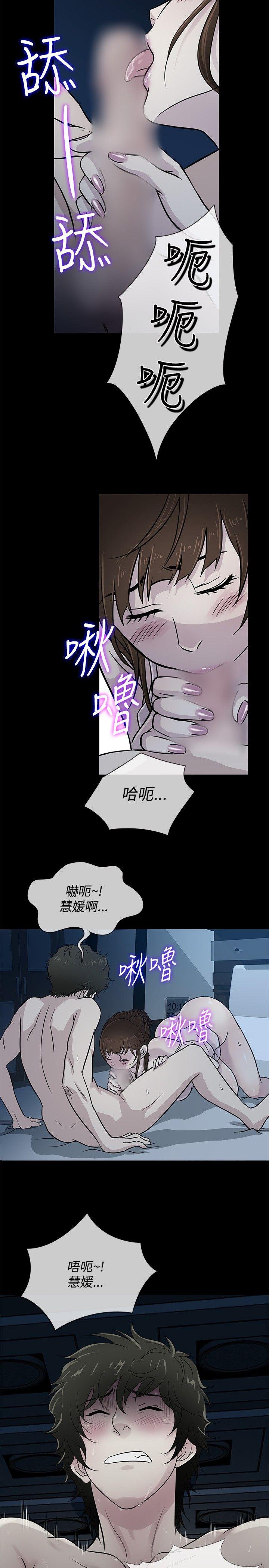 [韩国漫画] 老婆 回来了 爱情,熟女人妻,巨乳大奶#[22P]-2