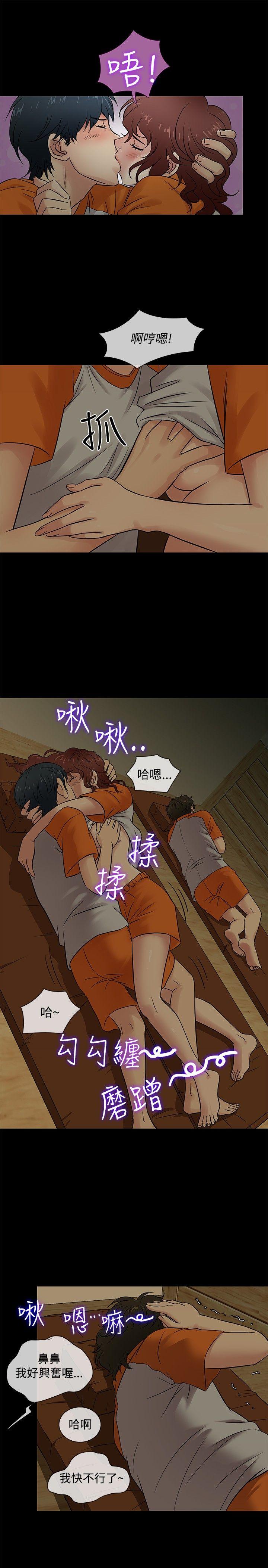 [韩国漫画] 老婆 回来了 爱情,熟女人妻,巨乳大奶#[22P]-7