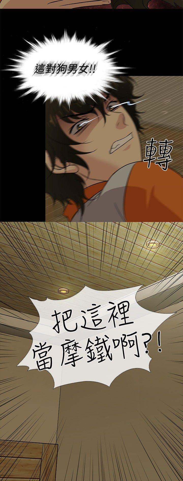 [韩国漫画] 老婆 回来了 爱情,熟女人妻,巨乳大奶#[22P]-9