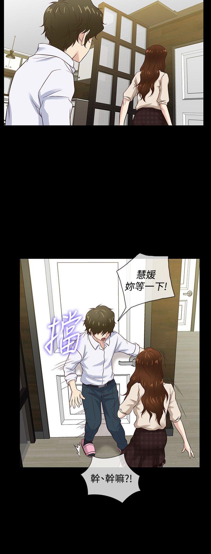 [韩国漫画] 老婆 回来了 爱情,熟女人妻,巨乳大奶#[22P]-18