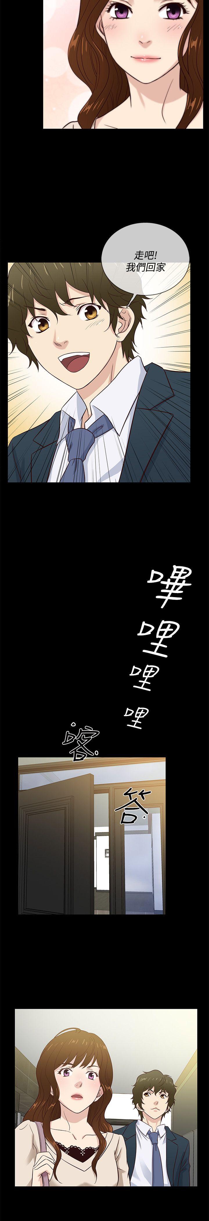 [韩国漫画] 老婆 回来了 爱情,熟女人妻,巨乳大奶#[22P]-2