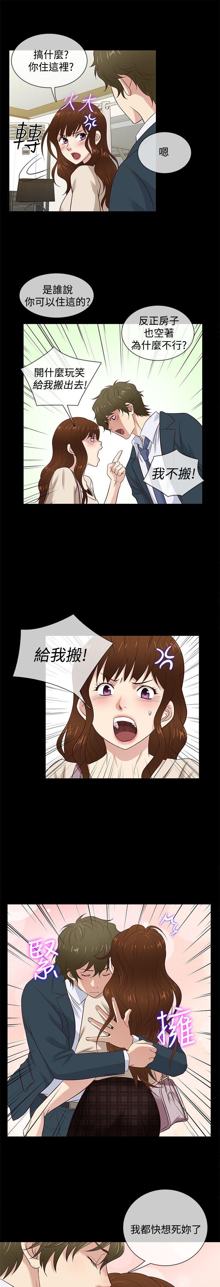 [韩国漫画] 老婆 回来了 爱情,熟女人妻,巨乳大奶#[22P]-4