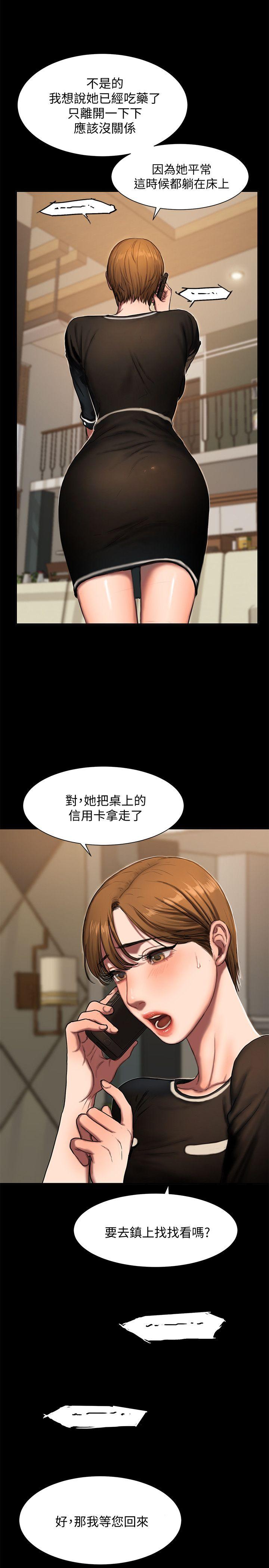 [韩国漫画] Run away 剧情,巨乳大奶#[37P]-12