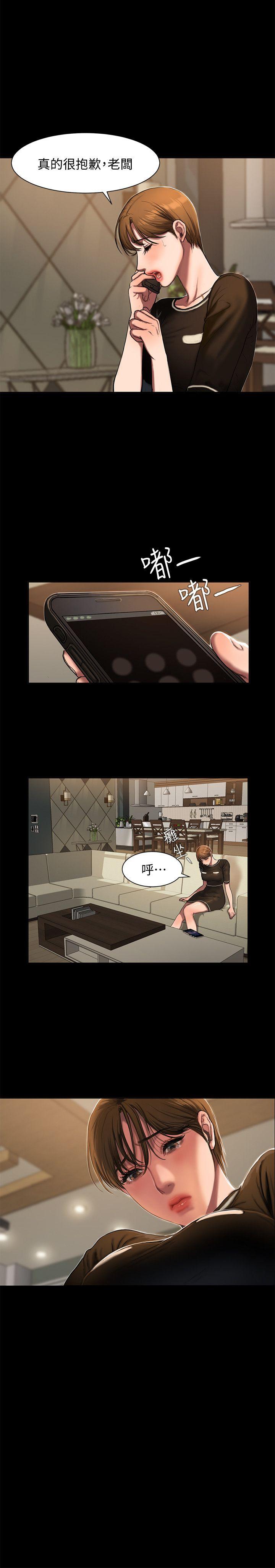 [韩国漫画] Run away 剧情,巨乳大奶#[37P]-13
