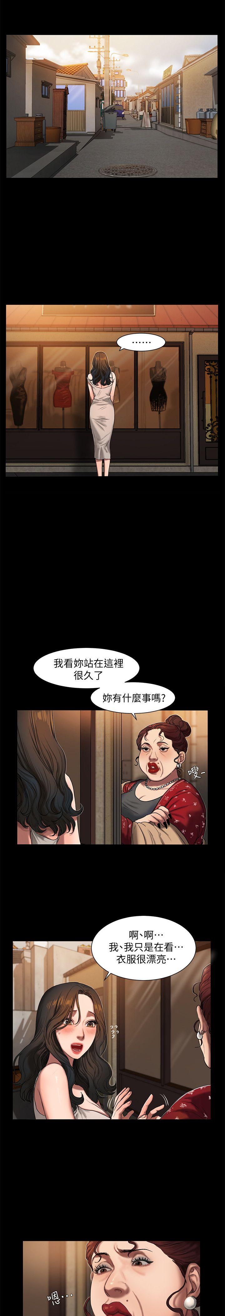 [韩国漫画] Run away 剧情,巨乳大奶#[37P]-15