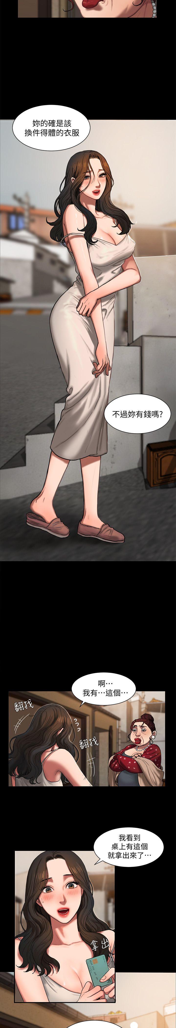 [韩国漫画] Run away 剧情,巨乳大奶#[37P]-16