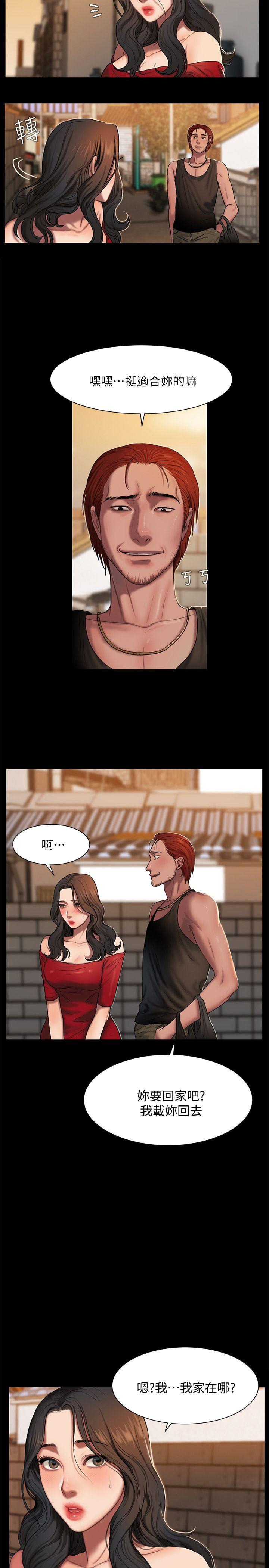 [韩国漫画] Run away 剧情,巨乳大奶#[37P]-19