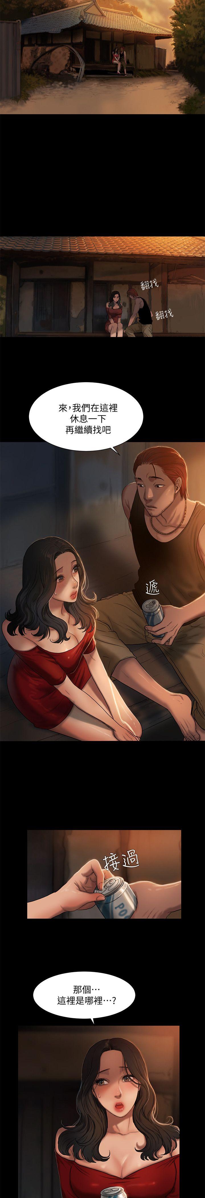 [韩国漫画] Run away 剧情,巨乳大奶#[37P]-22