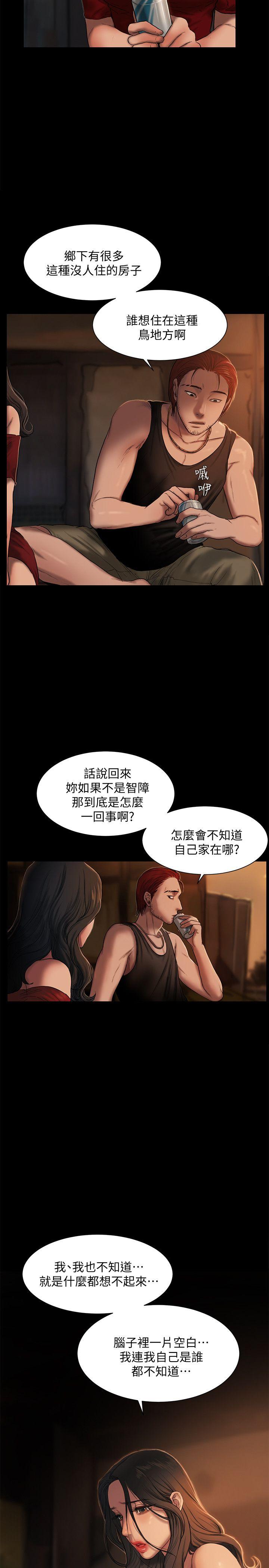 [韩国漫画] Run away 剧情,巨乳大奶#[37P]-23
