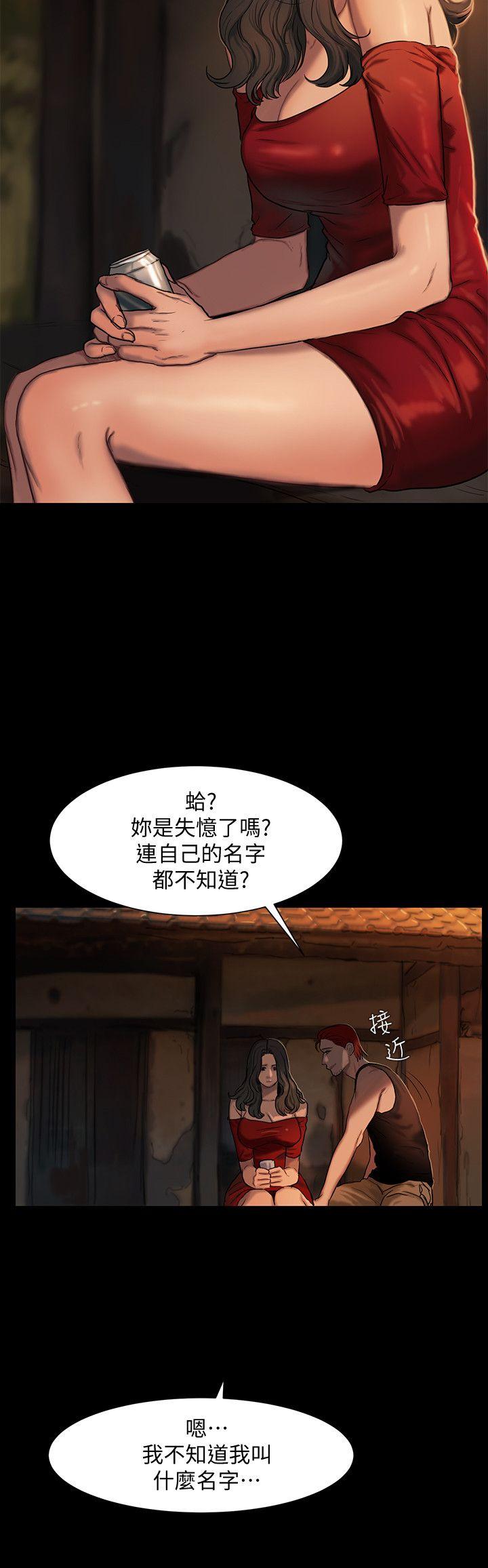 [韩国漫画] Run away 剧情,巨乳大奶#[37P]-24