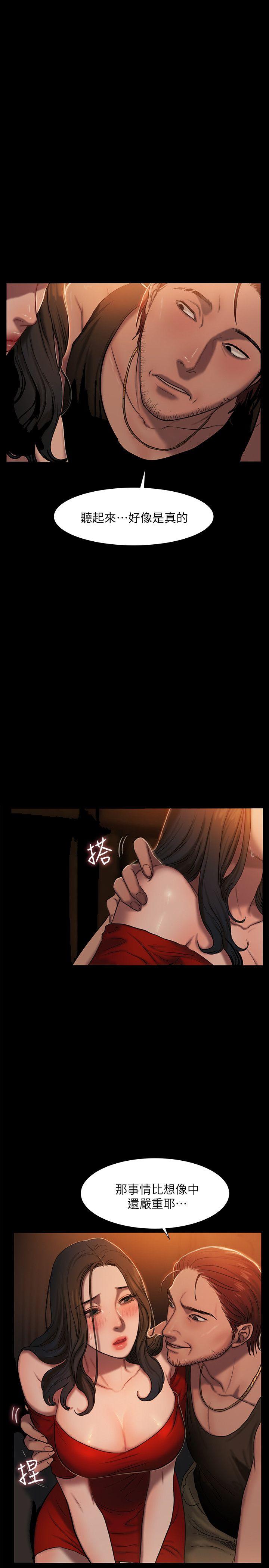 [韩国漫画] Run away 剧情,巨乳大奶#[37P]-25