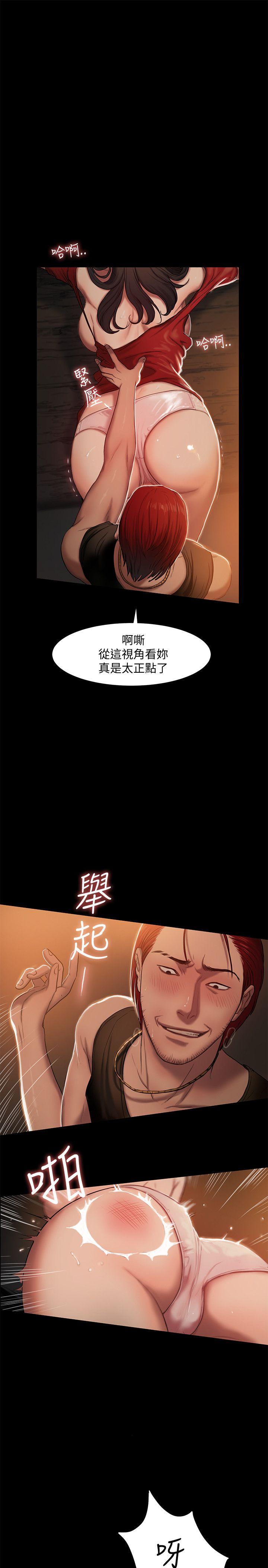 [韩国漫画] Run away 剧情,巨乳大奶#[37P]-34