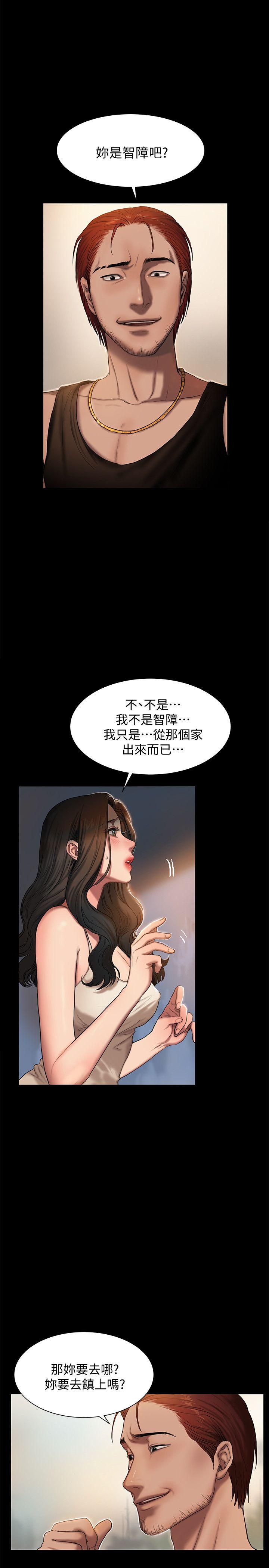 [韩国漫画] Run away 剧情,巨乳大奶#[37P]-8