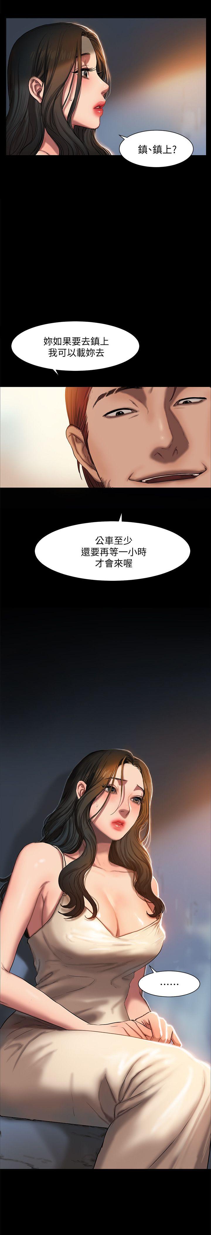 [韩国漫画] Run away 剧情,巨乳大奶#[37P]-9