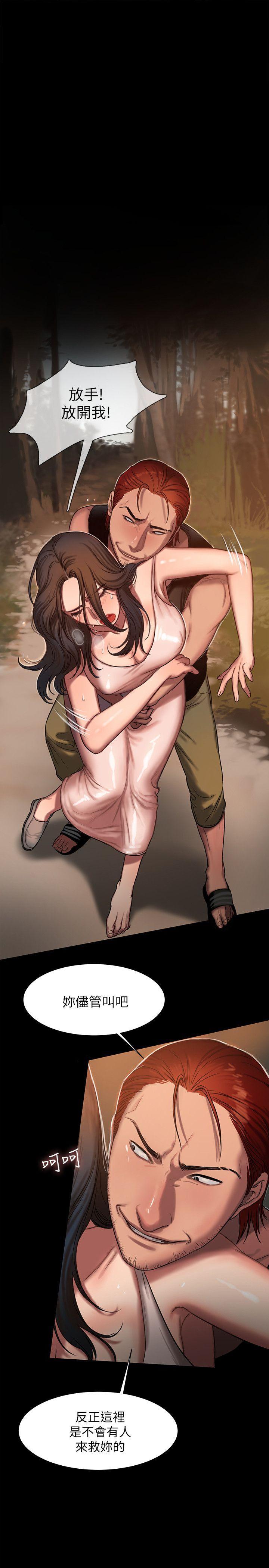 [韩国漫画] Run away 剧情,巨乳大奶#[30P]-1