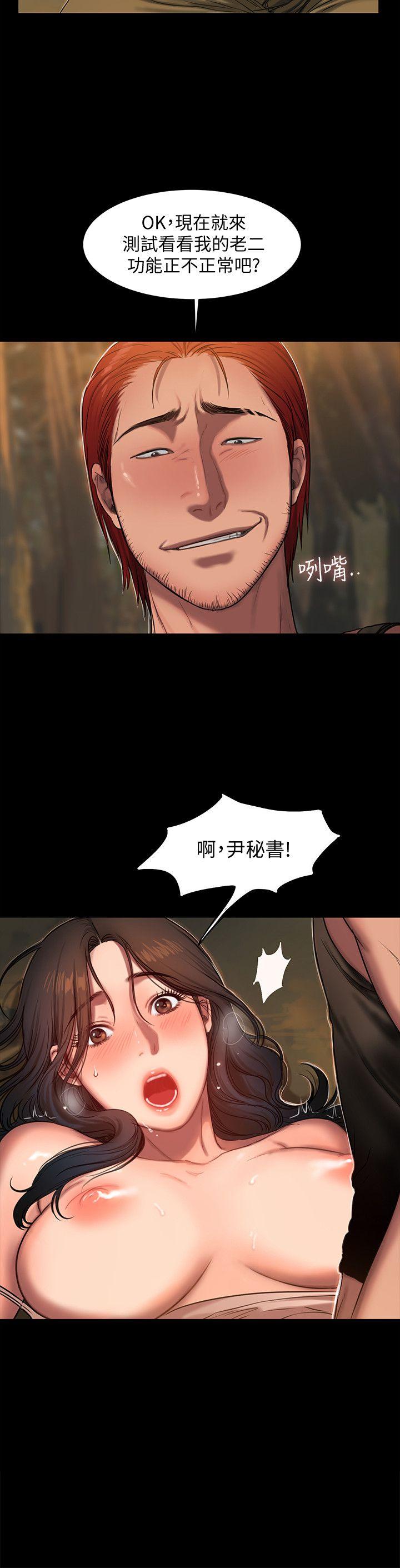 [韩国漫画] Run away 剧情,巨乳大奶#[30P]-11