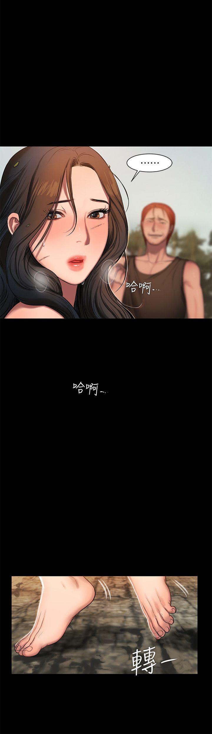 [韩国漫画] Run away 剧情,巨乳大奶#[30P]-21