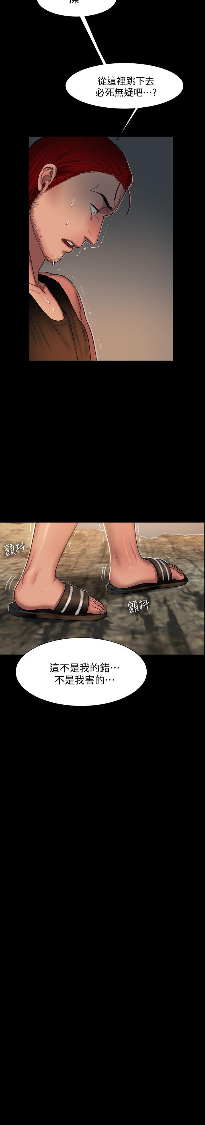 [韩国漫画] Run away 剧情,巨乳大奶#[30P]-24