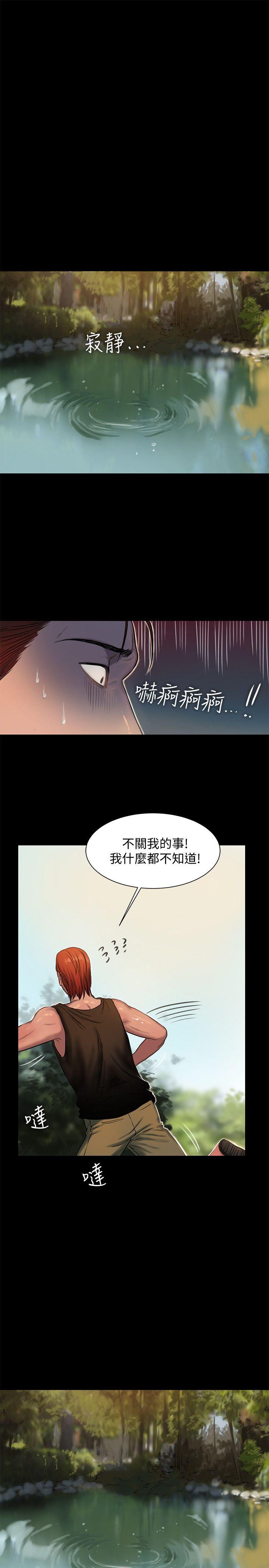 [韩国漫画] Run away 剧情,巨乳大奶#[30P]-25