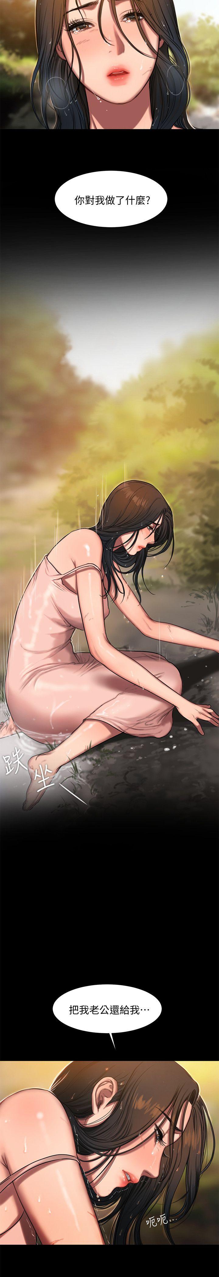 [韩国漫画] Run away 剧情,巨乳大奶#[30P]-29