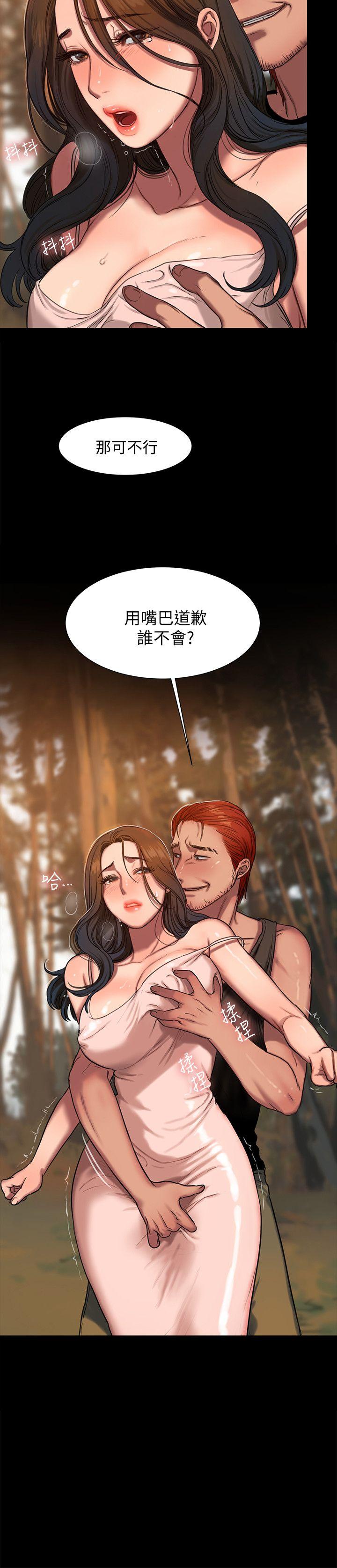 [韩国漫画] Run away 剧情,巨乳大奶#[30P]-5