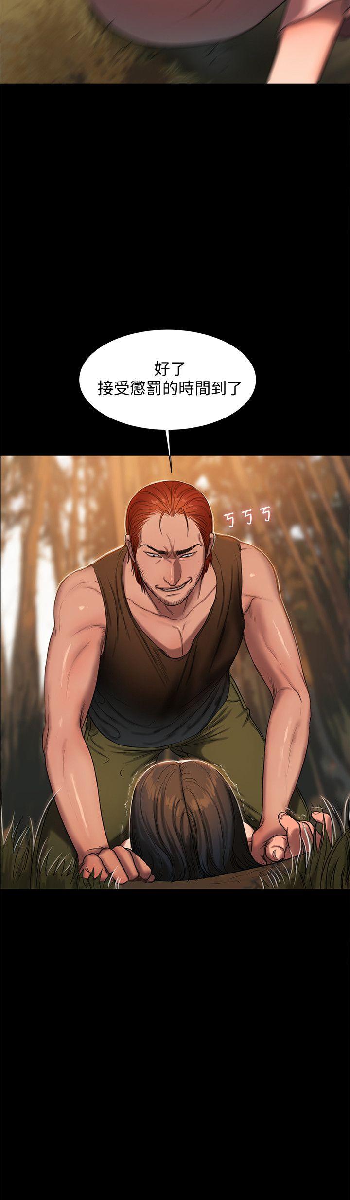[韩国漫画] Run away 剧情,巨乳大奶#[30P]-8