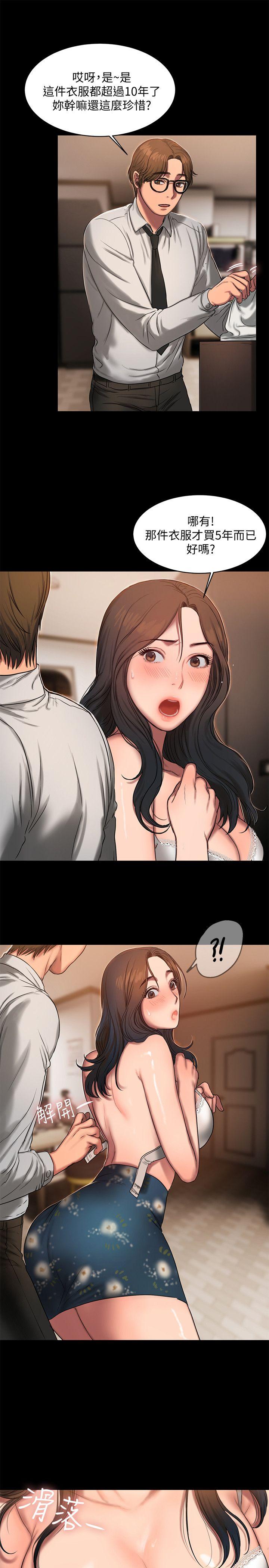 [韩国漫画] Run away 剧情,巨乳大奶#[30P]-5