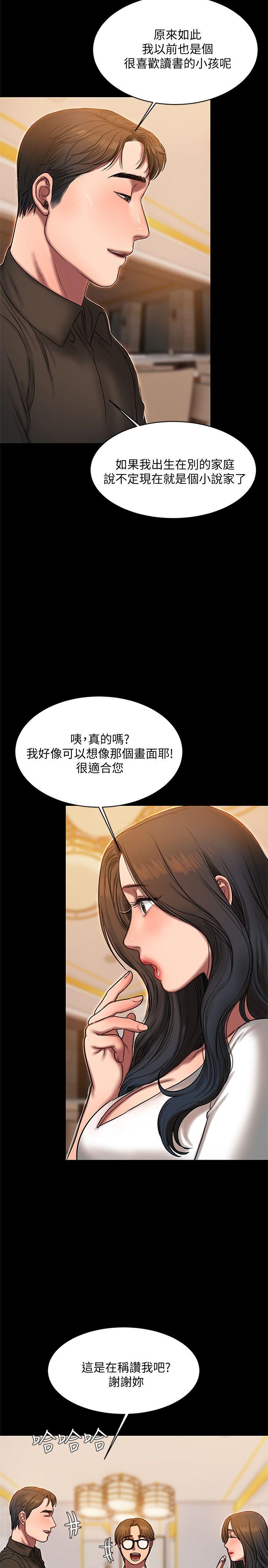 [韩国漫画] Run away 剧情,巨乳大奶#[30P]-10