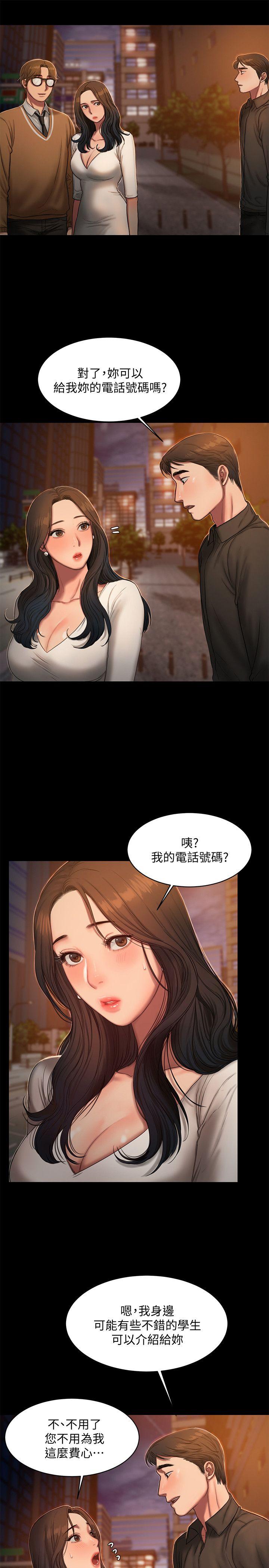 [韩国漫画] Run away 剧情,巨乳大奶#[30P]-12