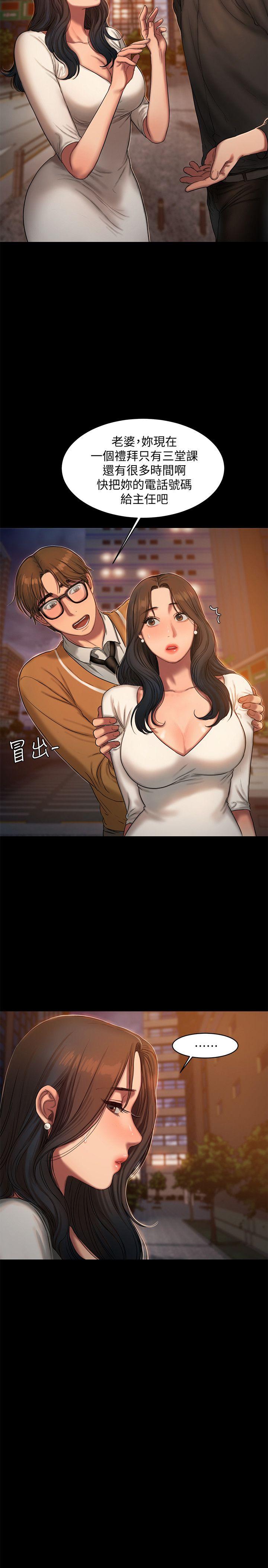 [韩国漫画] Run away 剧情,巨乳大奶#[30P]-13