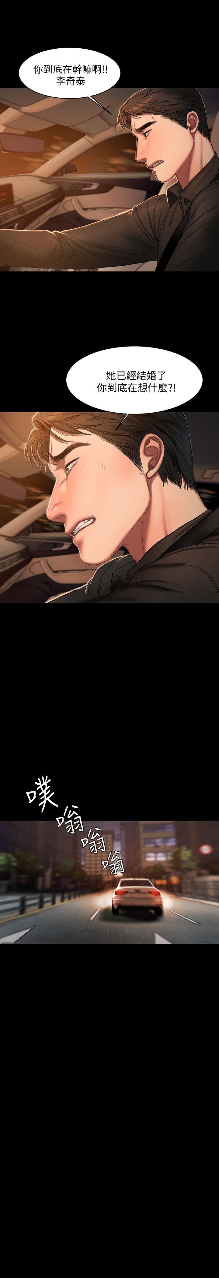 [韩国漫画] Run away 剧情,巨乳大奶#[30P]-15