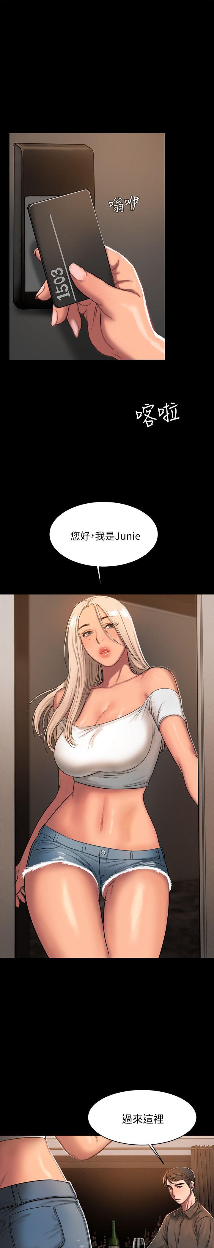 [韩国漫画] Run away 剧情,巨乳大奶#[30P]-27