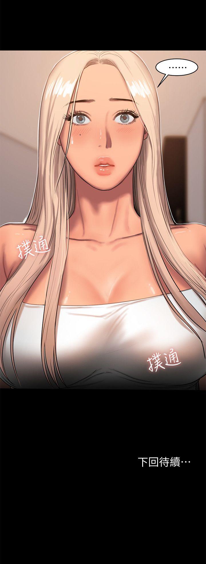 [韩国漫画] Run away 剧情,巨乳大奶#[30P]-30