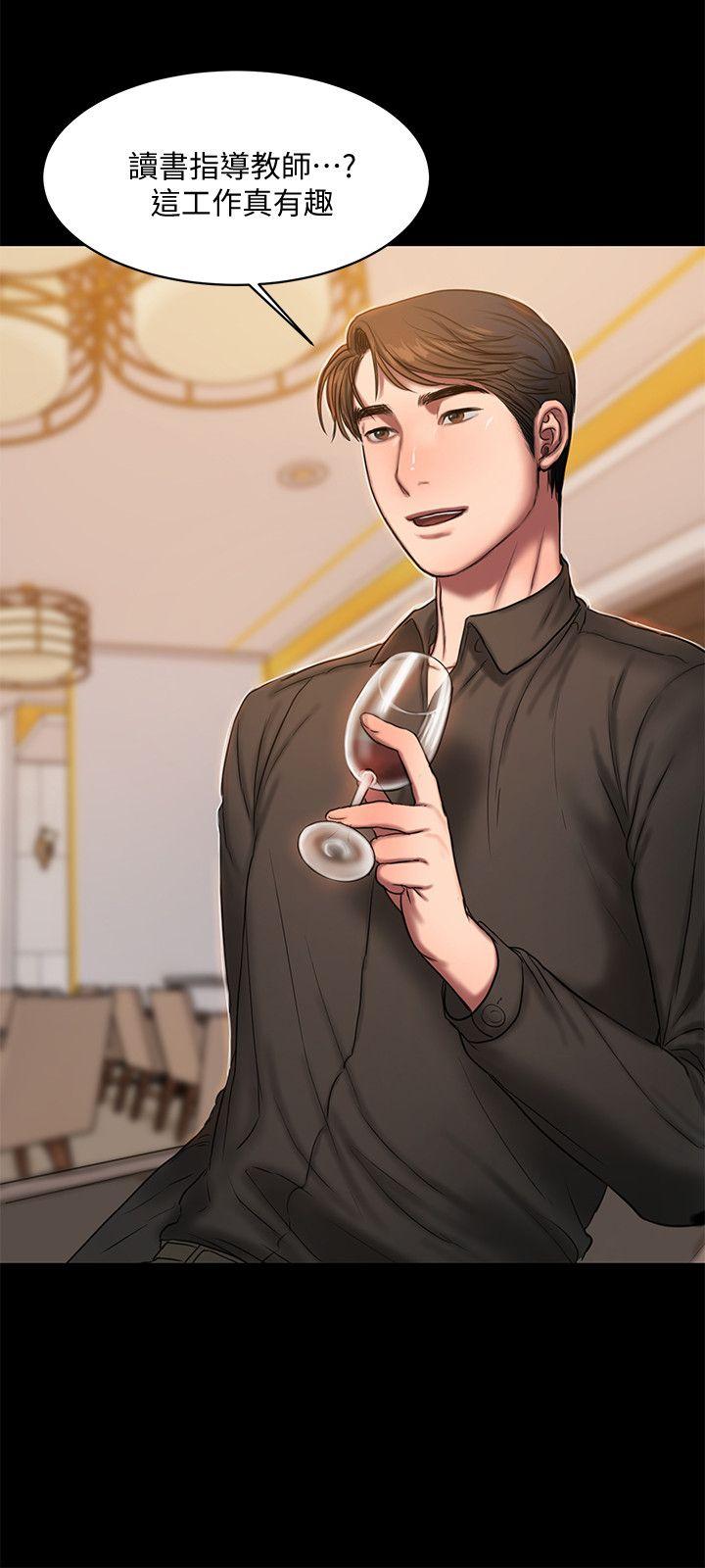 [韩国漫画] Run away 剧情,巨乳大奶#[30P]-8