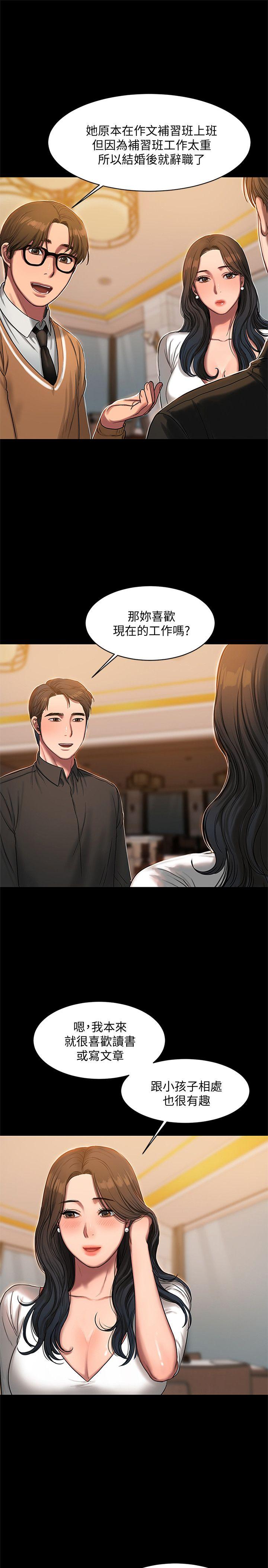 [韩国漫画] Run away 剧情,巨乳大奶#[30P]-9