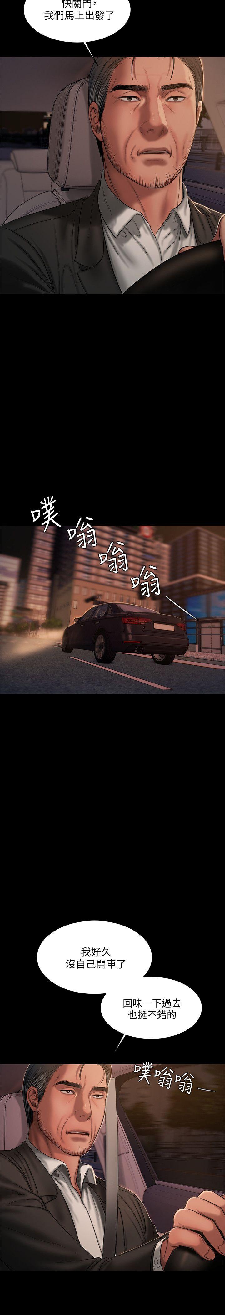[韩国漫画] Run away 剧情,巨乳大奶#[32P]-13