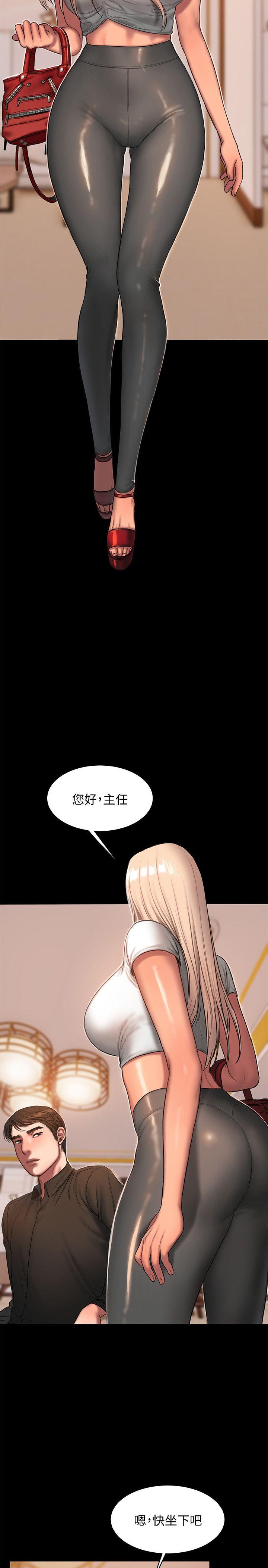 [韩国漫画] Run away 剧情,巨乳大奶#[32P]-16