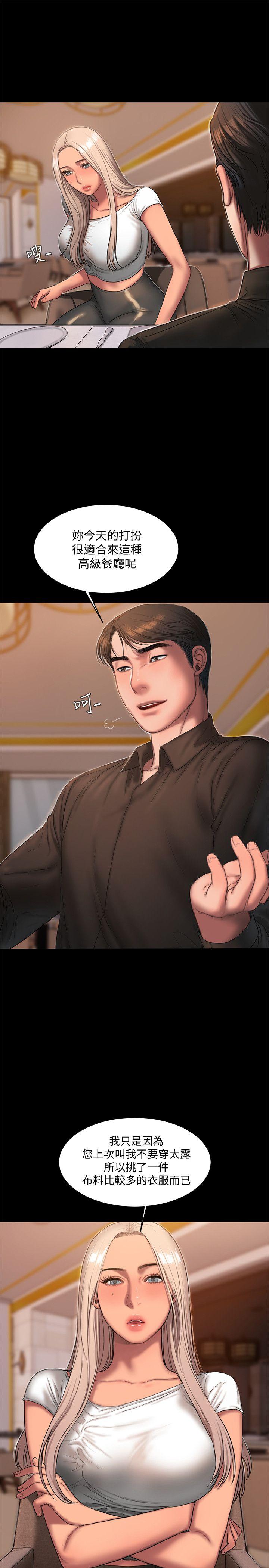 [韩国漫画] Run away 剧情,巨乳大奶#[32P]-18