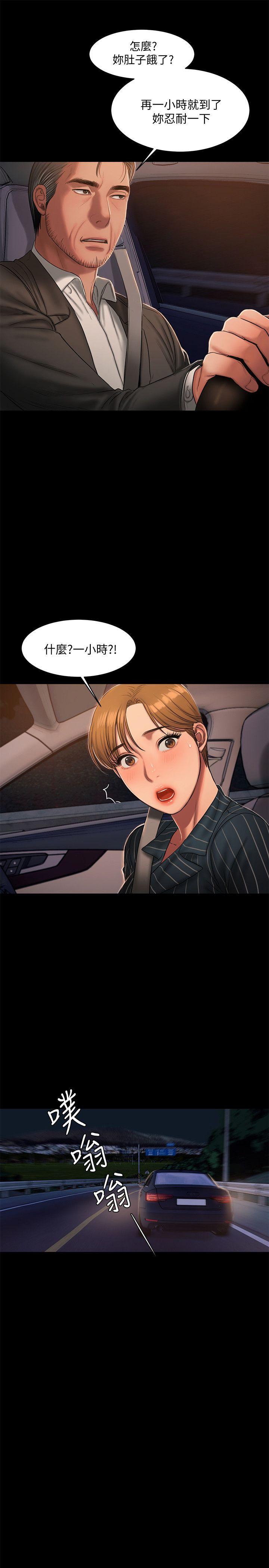 [韩国漫画] Run away 剧情,巨乳大奶#[32P]-21