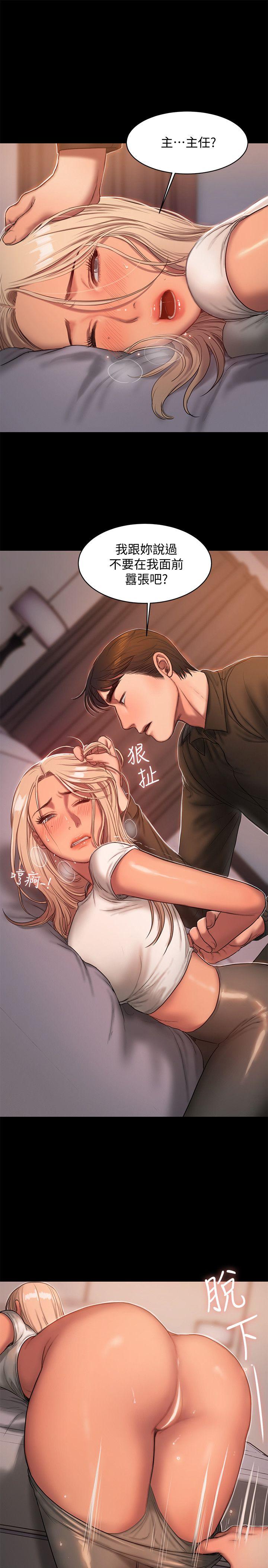 [韩国漫画] Run away 剧情,巨乳大奶#[32P]-24