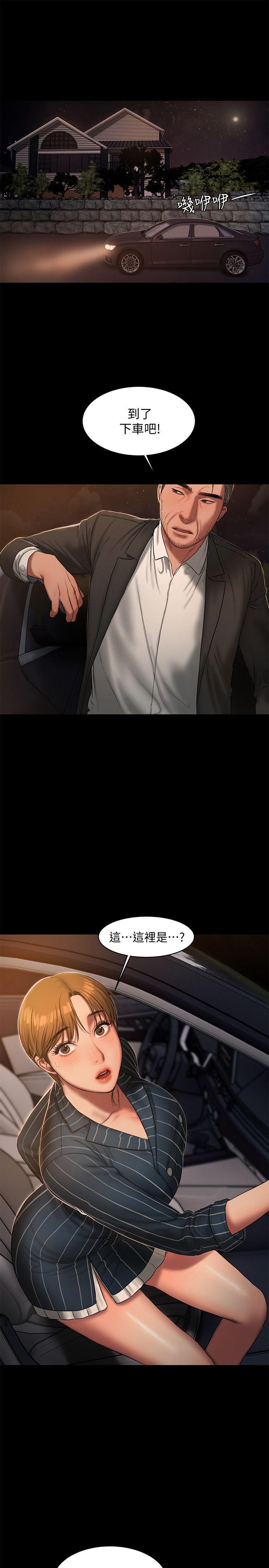 [韩国漫画] Run away 剧情,巨乳大奶#[32P]-30